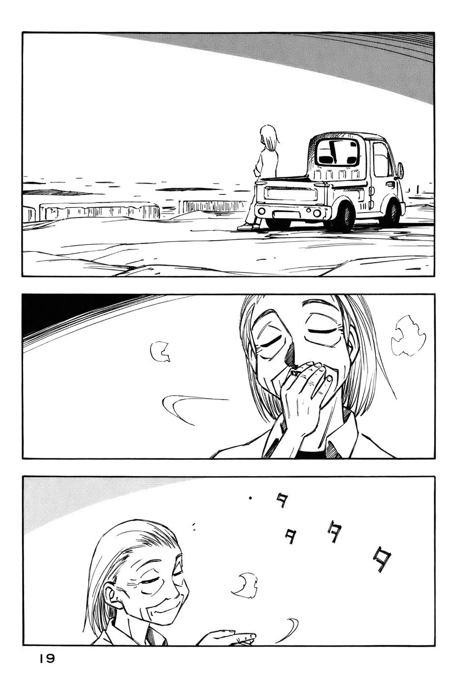img Yokohama Kaidashi Kikou 3
